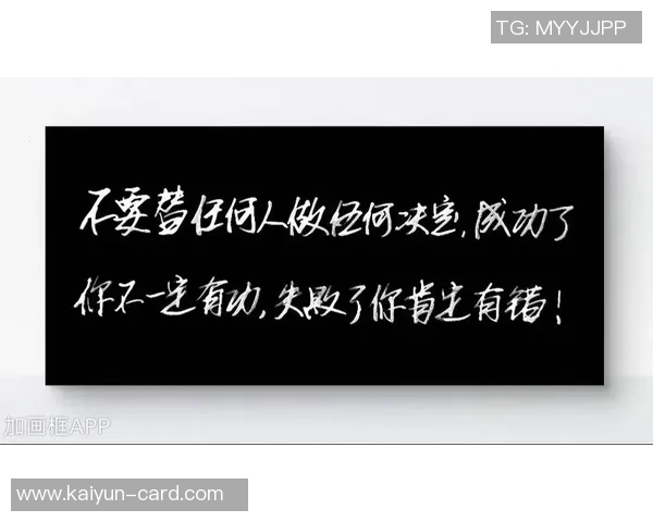 感恩2025赛季的每一次成功与失败无悔的回忆与珍贵的遗憾