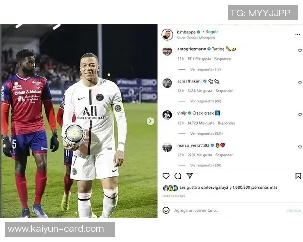 维尼修斯被嘘引发争议队友帽子戏法他怒退场球迷情绪积累已久