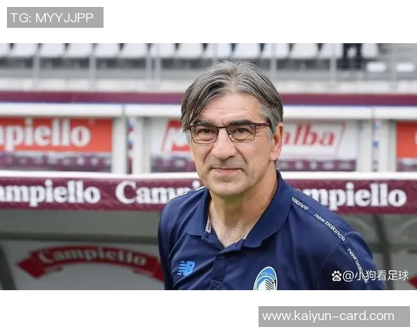 尤里奇称赞亚特兰大表现出色战平米兰未给对手太多机会