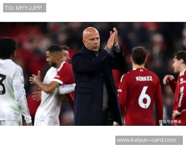 杰拉德直言斯洛特言论不当欧冠出局对球迷打击巨大